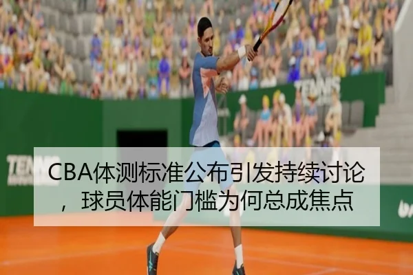 ti-ce-biao-zhun-gong-bu-yin-fa-chi-xu-tao-lun-qiu-yuan-ti-neng-men-kan-wei-he-zong-cheng-jiao-dian-1-123.jpg